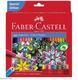 Faber-Castell Pastelky Castle  Sada 60 ks - 1/2
